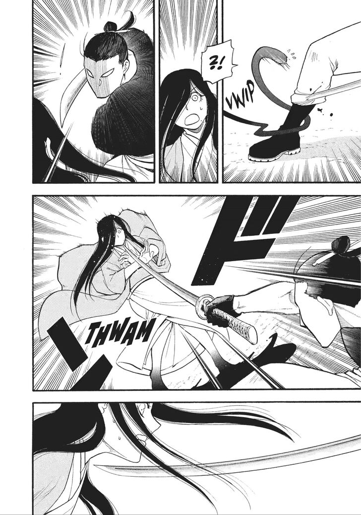 Read Yomi no Tsugai en Manga Online