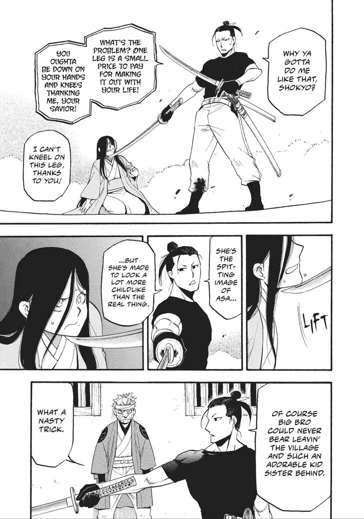 Read Yomi no Tsugai en Manga Online