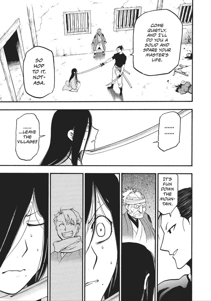 Read Yomi no Tsugai en Manga Online