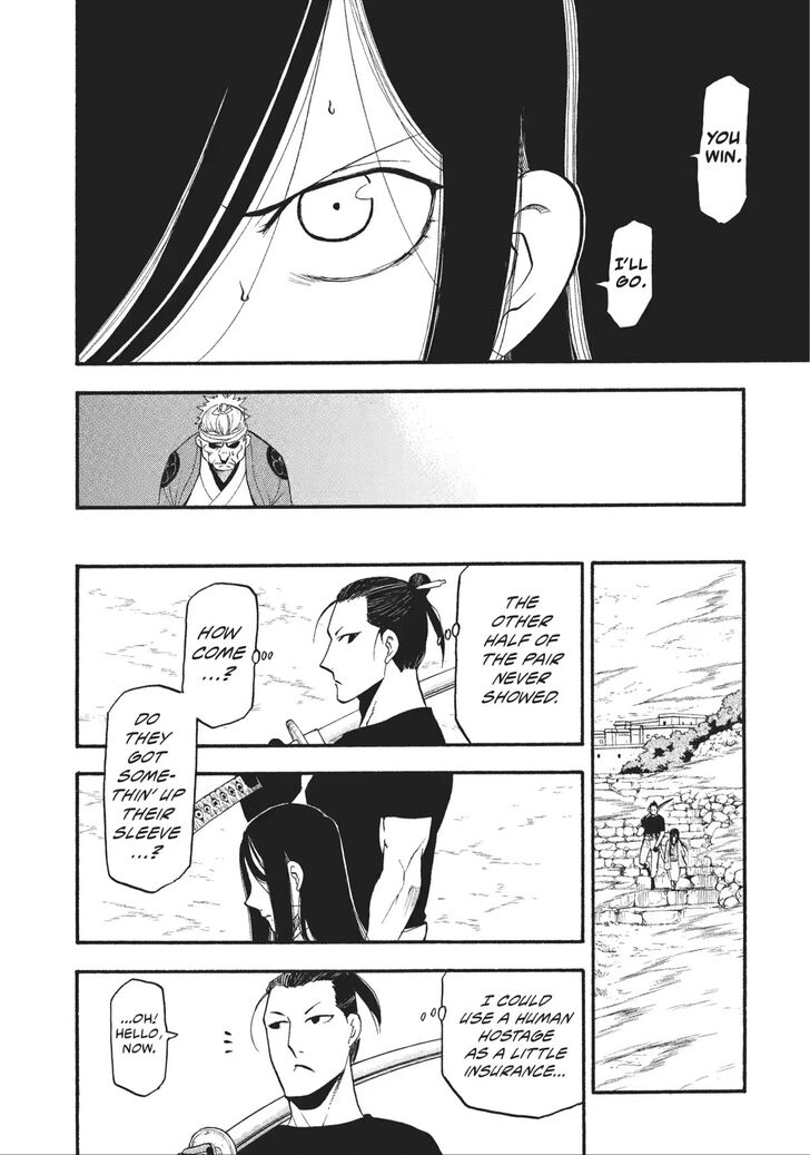 Read Yomi no Tsugai en Manga Online