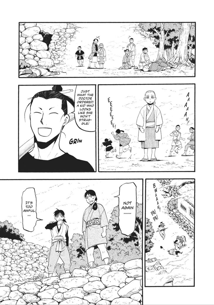 Read Yomi no Tsugai en Manga Online