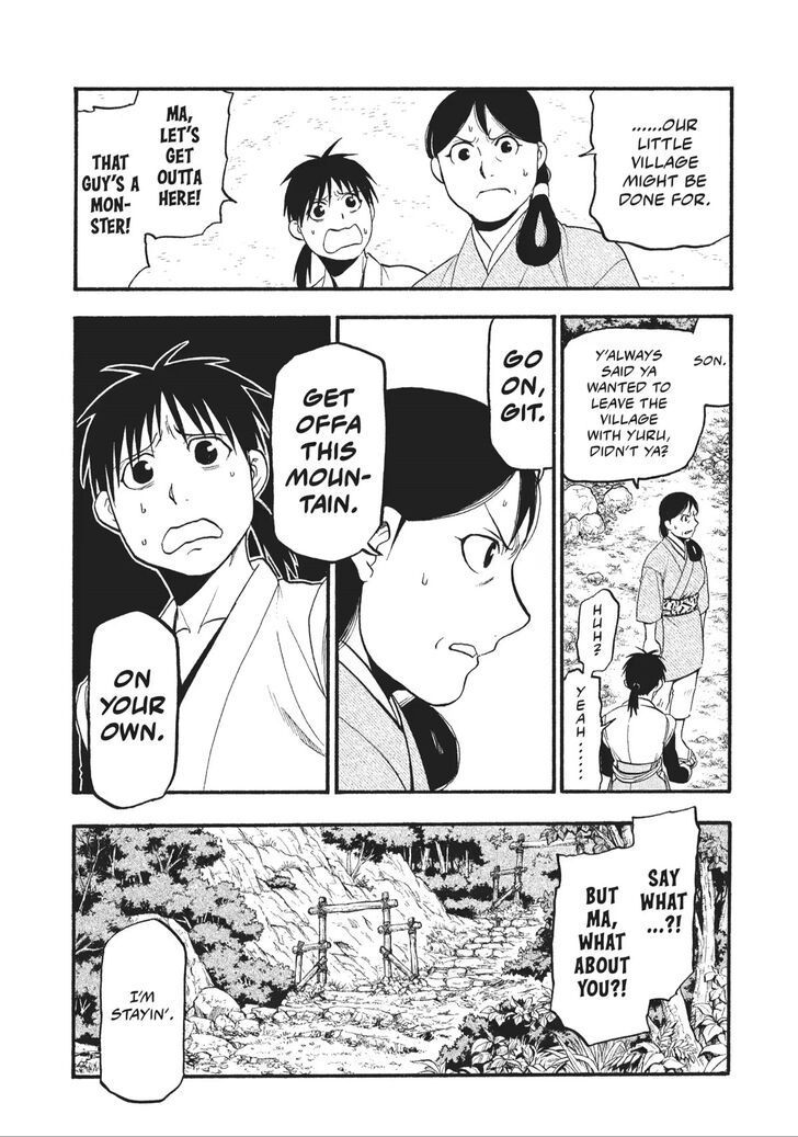 Read Yomi no Tsugai en Manga Online