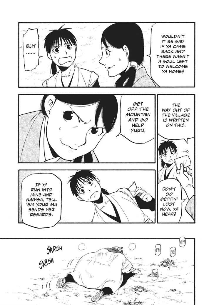 Read Yomi no Tsugai en Manga Online