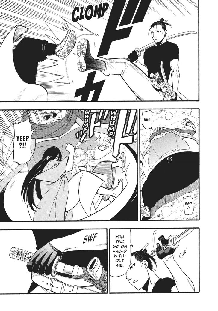 Read Yomi no Tsugai en Manga Online