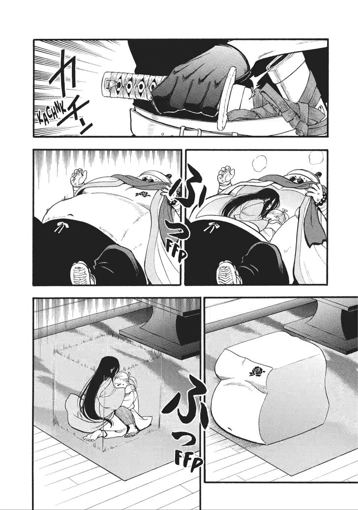 Read Yomi no Tsugai en Manga Online