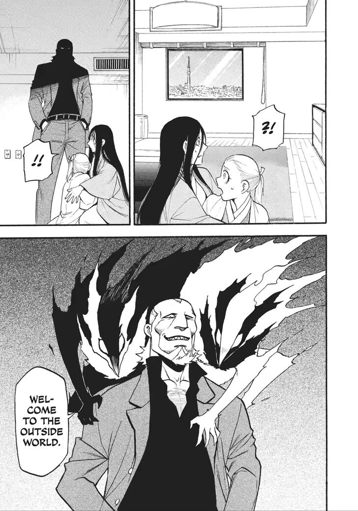 Read Yomi no Tsugai en Manga Online