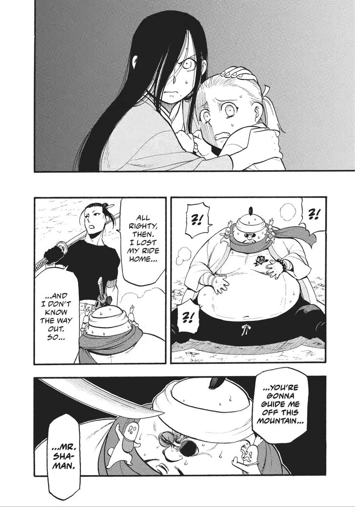 Read Yomi no Tsugai en Manga Online