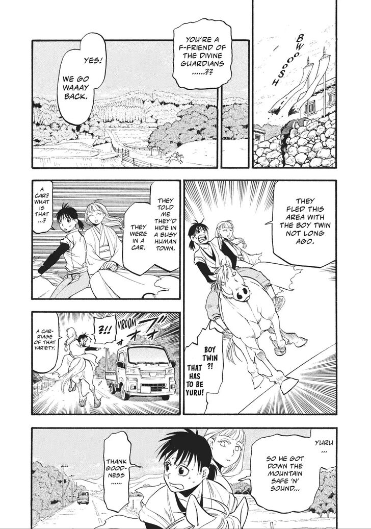 Read Yomi no Tsugai en Manga Online