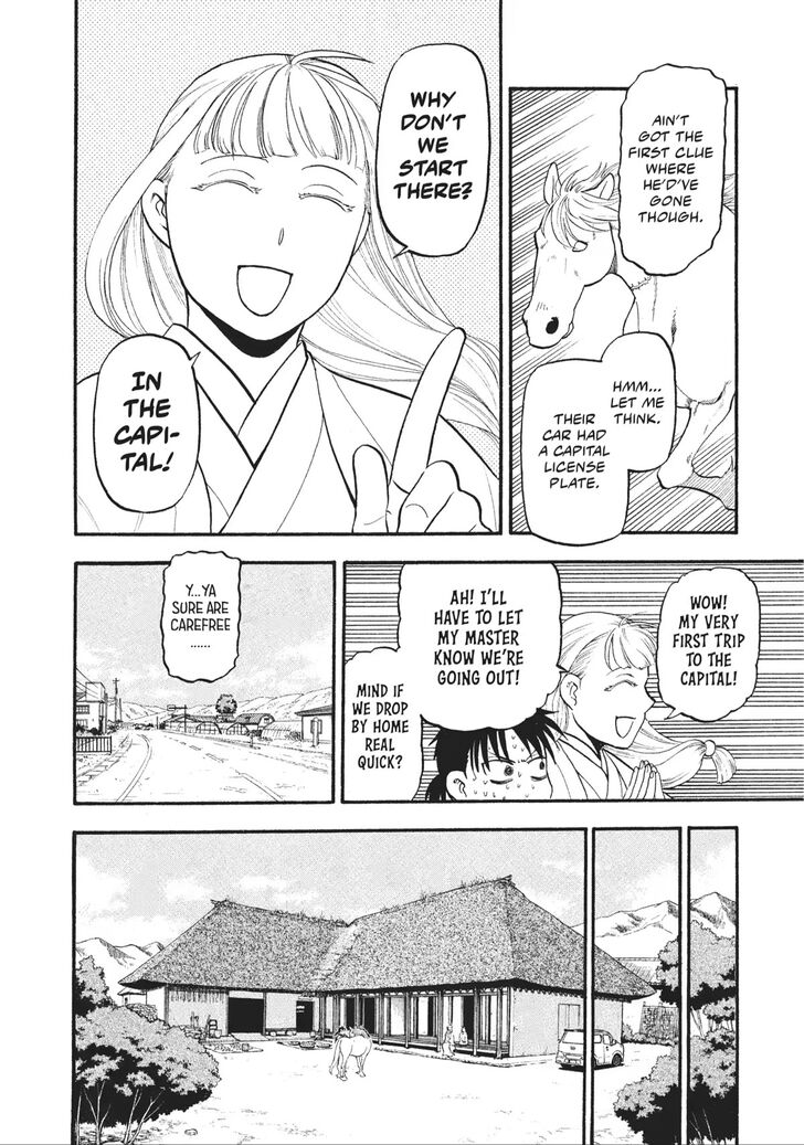 Read Yomi no Tsugai en Manga Online