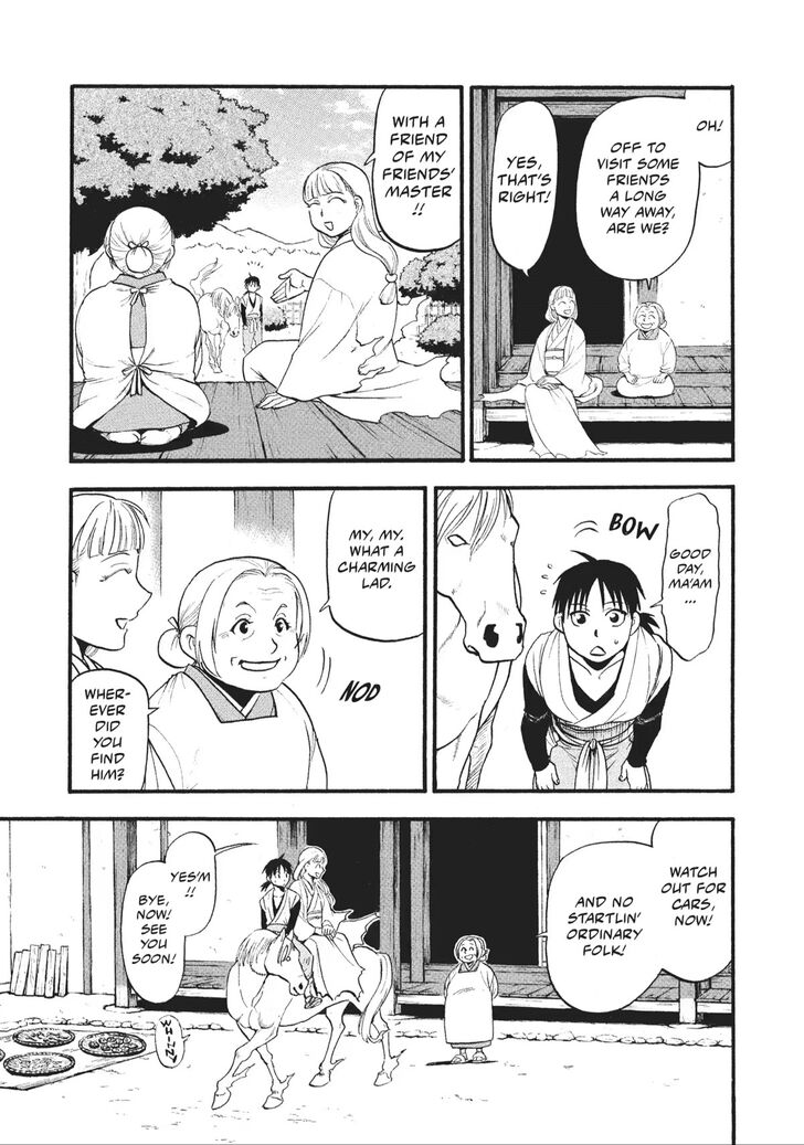 Read Yomi no Tsugai en Manga Online