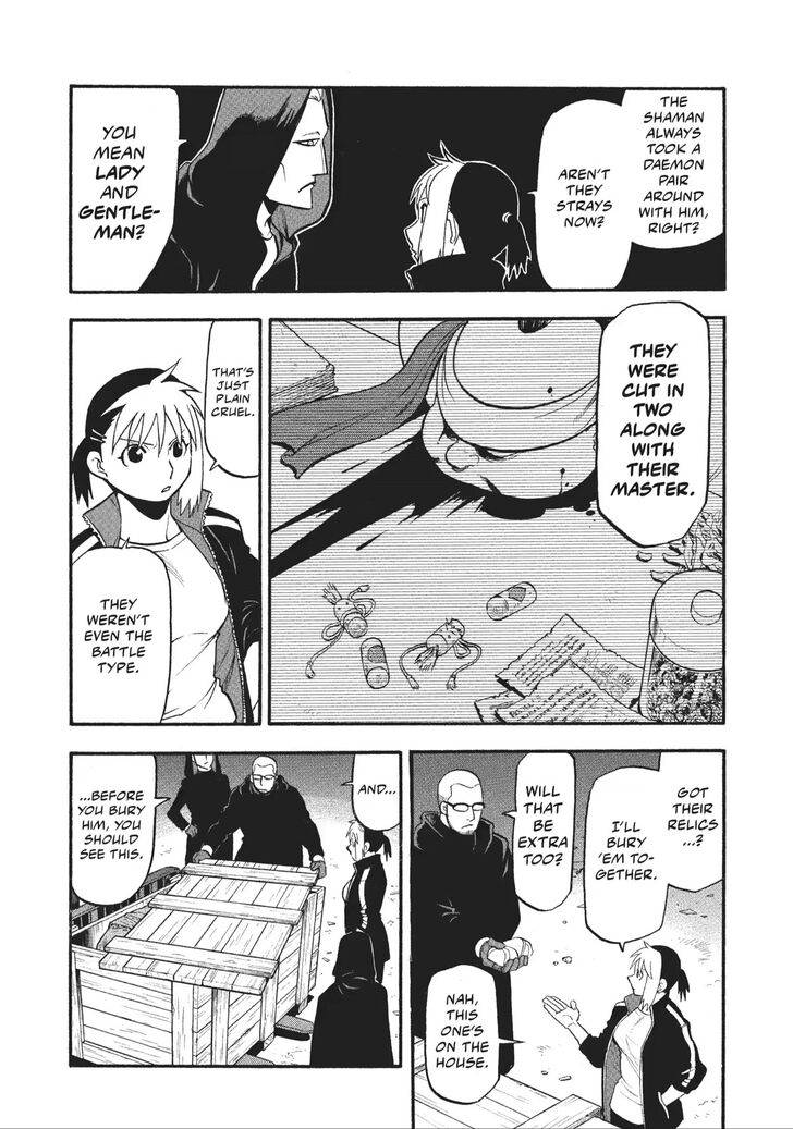 Read Yomi no Tsugai en Manga Online