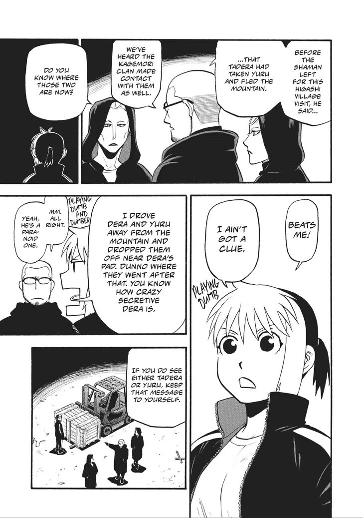 Read Yomi no Tsugai en Manga Online