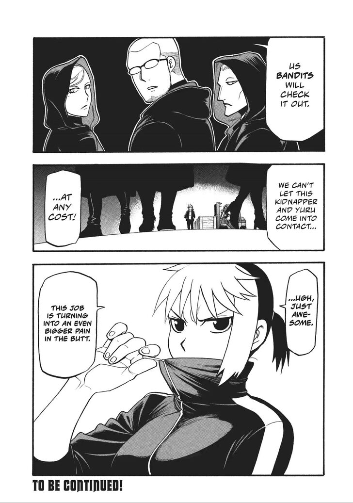 Read Yomi no Tsugai en Manga Online