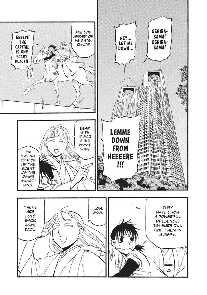 Read Yomi no Tsugai en Manga Online