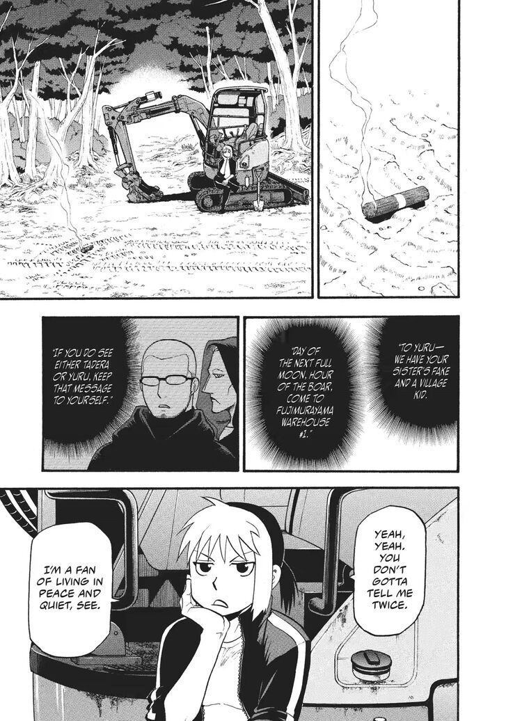 Read Yomi no Tsugai en Manga Online