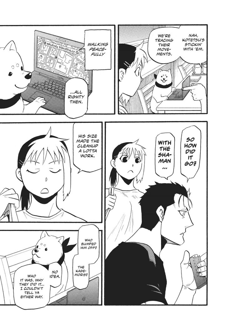 Read Yomi no Tsugai en Manga Online