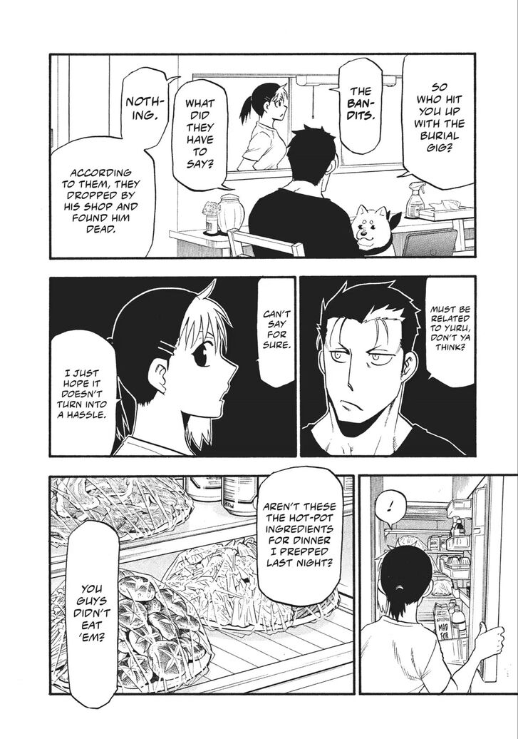 Read Yomi no Tsugai en Manga Online