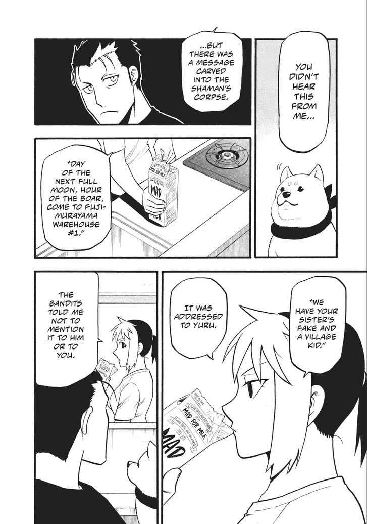 Read Yomi no Tsugai en Manga Online