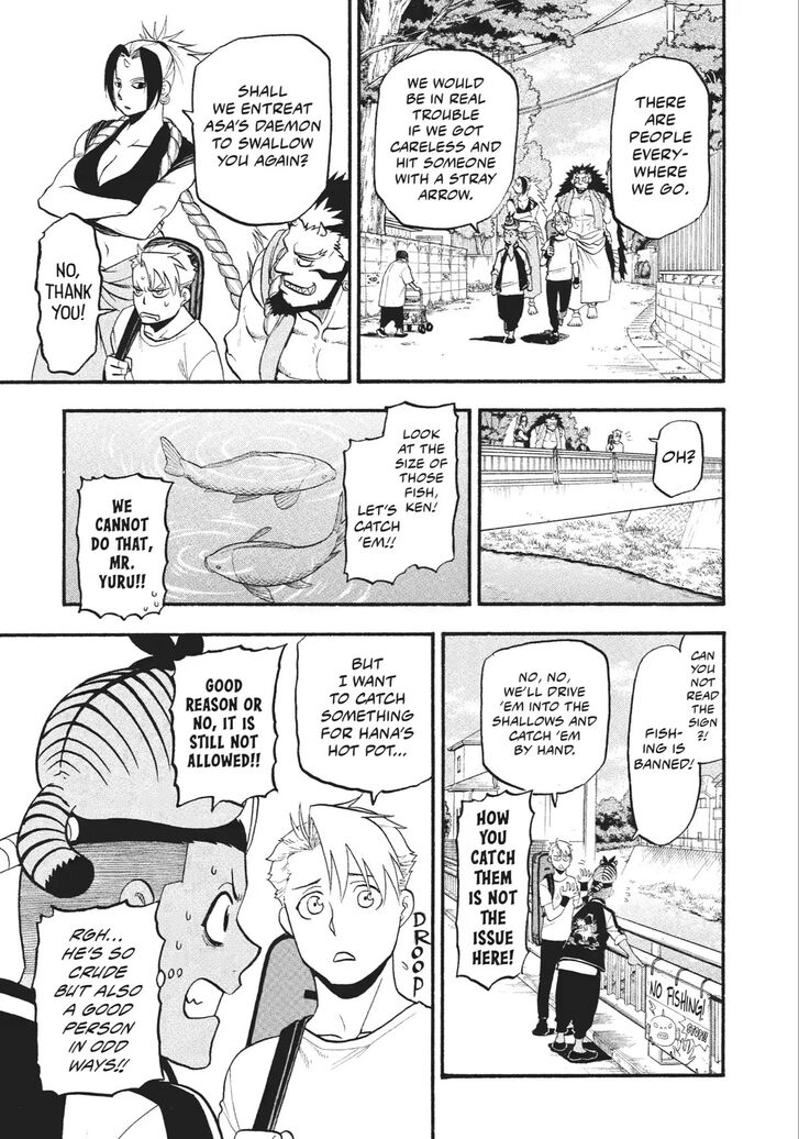 Read Yomi no Tsugai en Manga Online