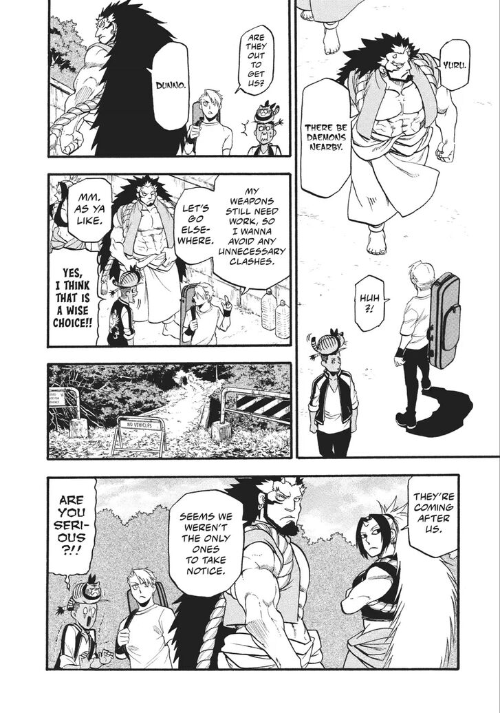 Read Yomi no Tsugai en Manga Online