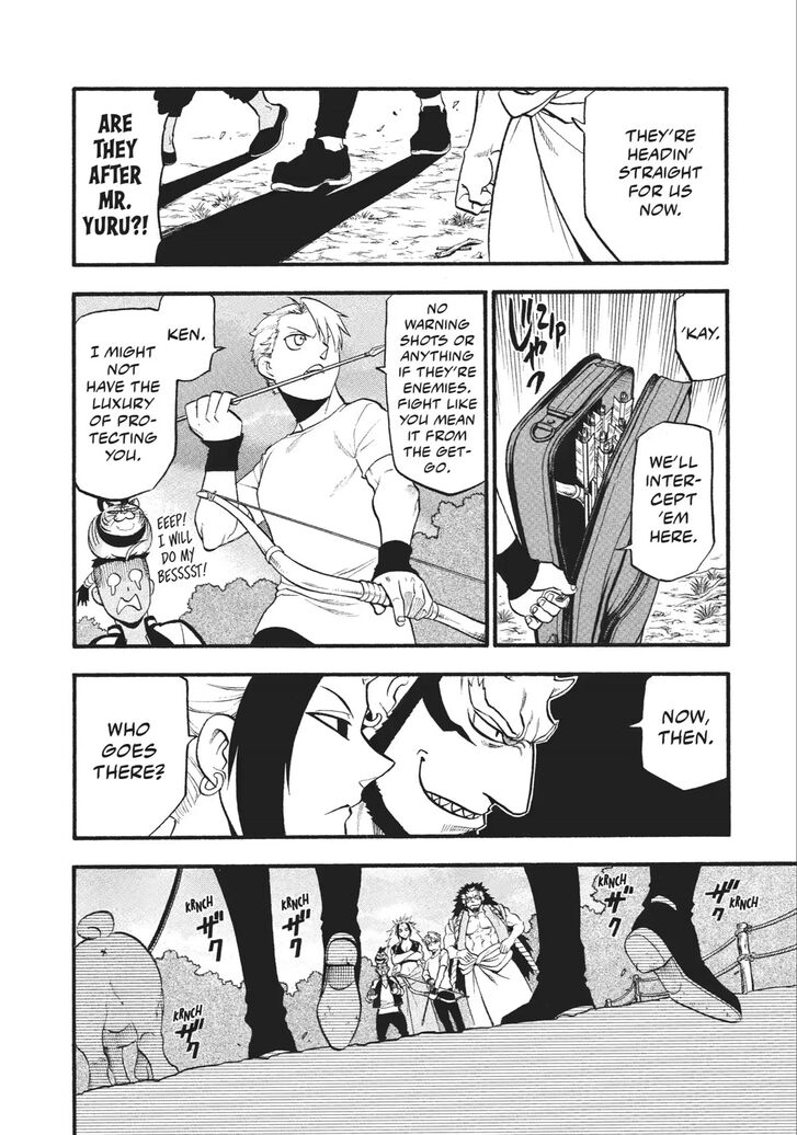 Read Yomi no Tsugai en Manga Online