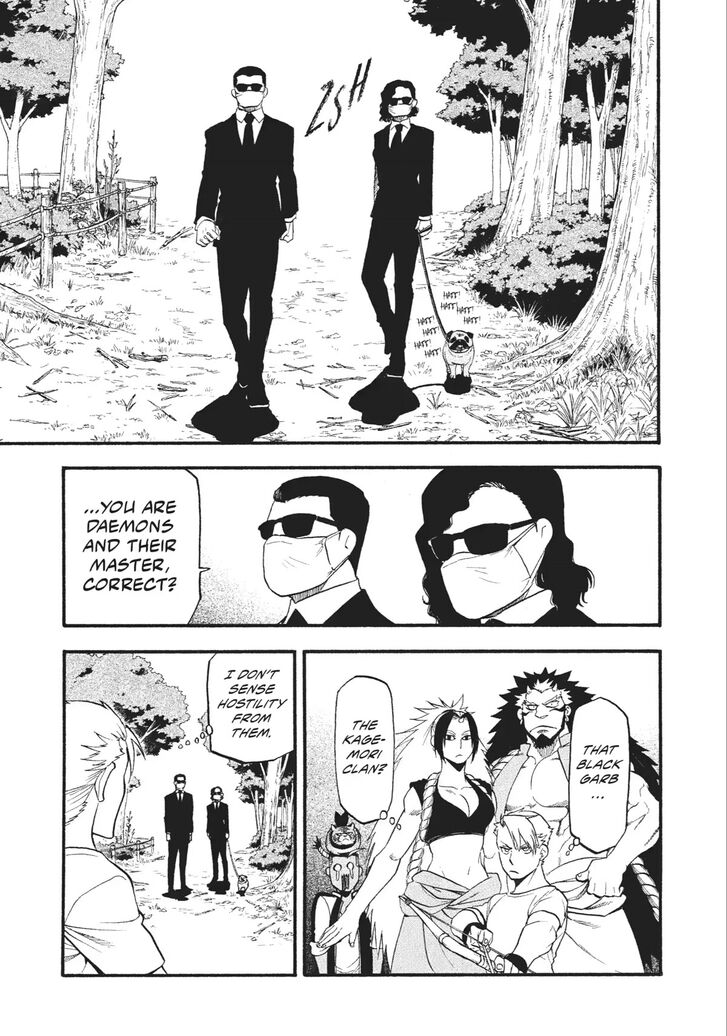 Read Yomi no Tsugai en Manga Online