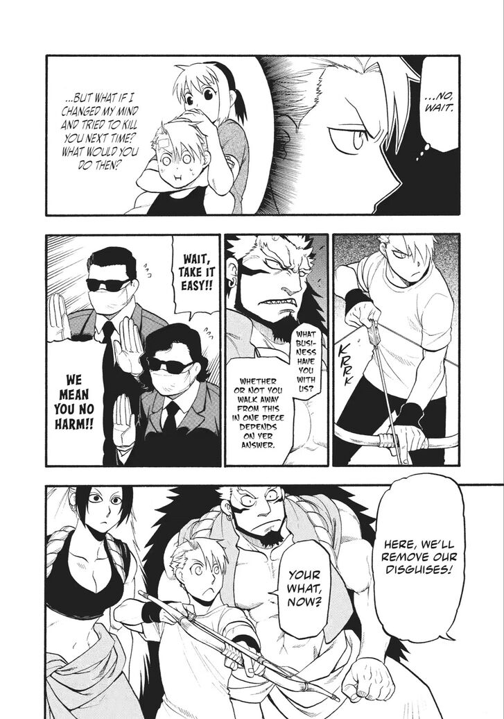 Read Yomi no Tsugai en Manga Online