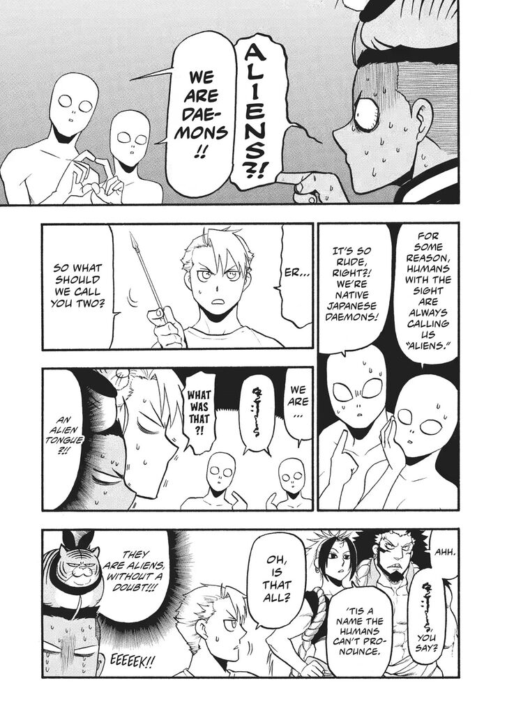 Read Yomi no Tsugai en Manga Online