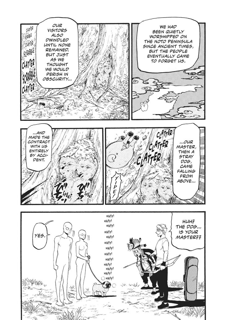 Read Yomi no Tsugai en Manga Online