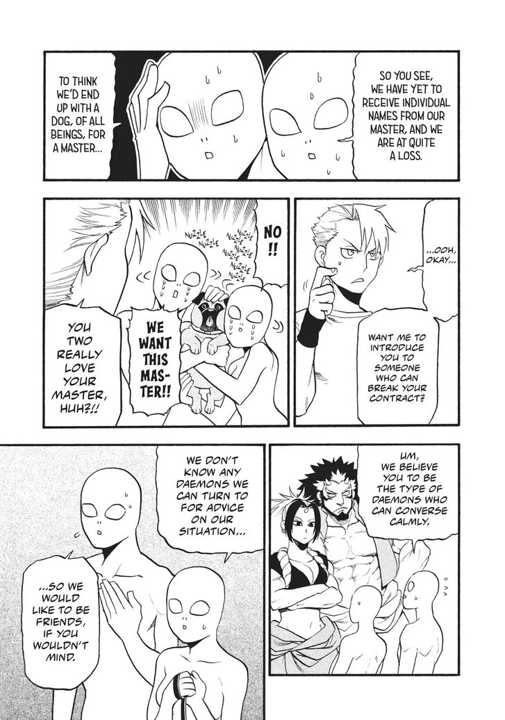 Read Yomi no Tsugai en Manga Online