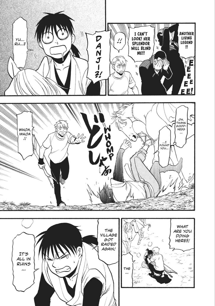 Read Yomi no Tsugai en Manga Online