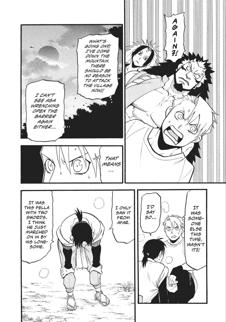 Read Yomi no Tsugai en Manga Online