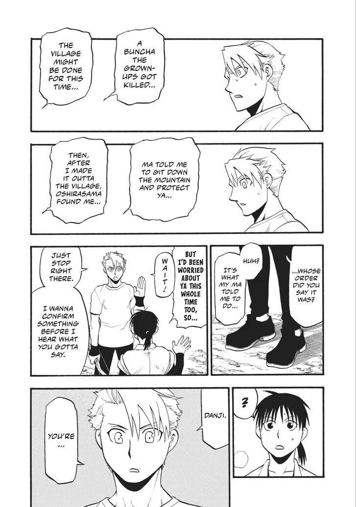 Read Yomi no Tsugai en Manga Online