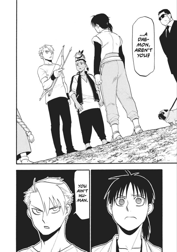 Read Yomi no Tsugai en Manga Online