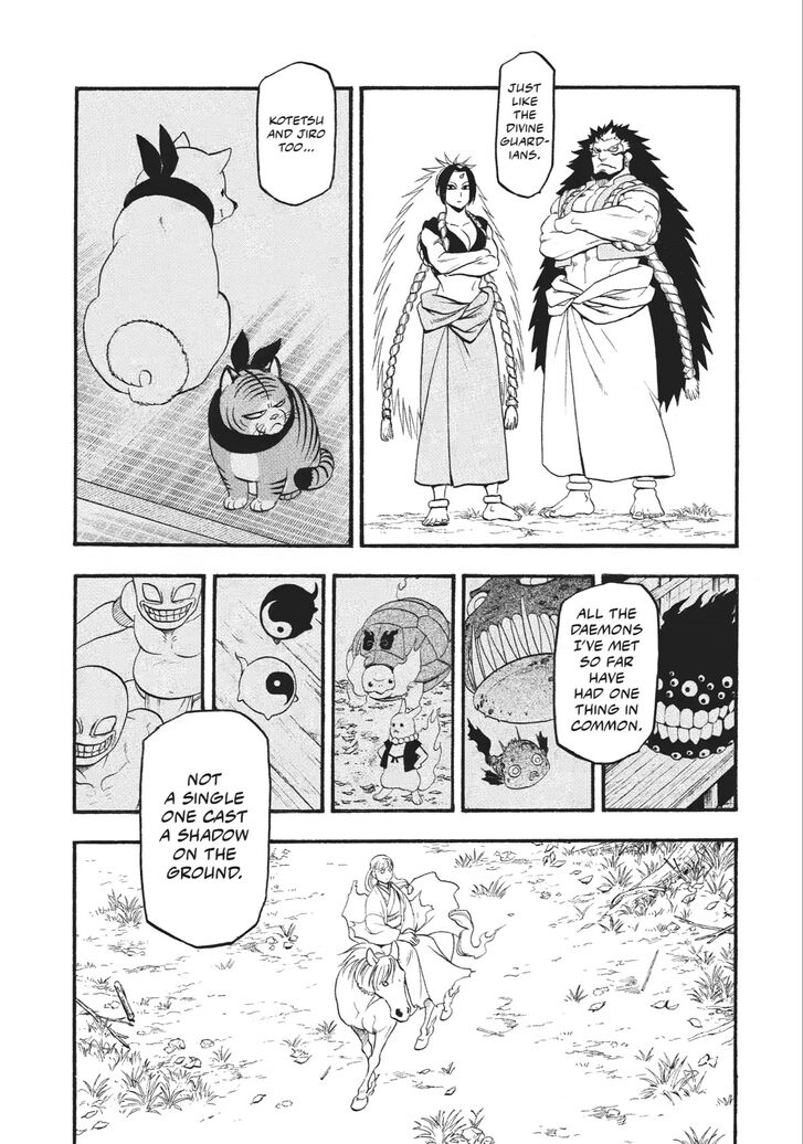 Read Yomi no Tsugai en Manga Online