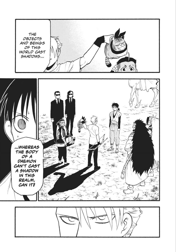 Read Yomi no Tsugai en Manga Online