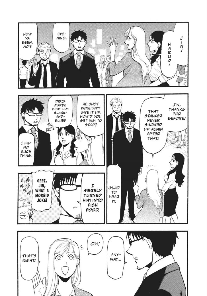 Read Yomi no Tsugai en Manga Online