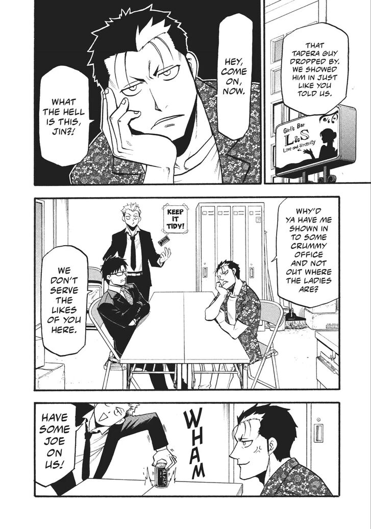 Read Yomi no Tsugai en Manga Online