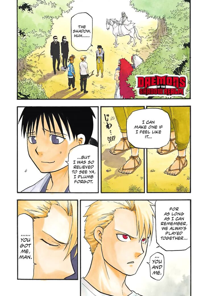 Read Yomi no Tsugai en Manga Online