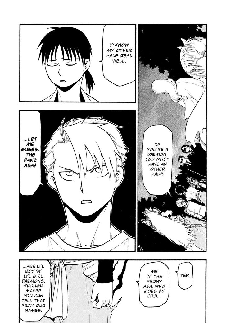 Read Yomi no Tsugai en Manga Online