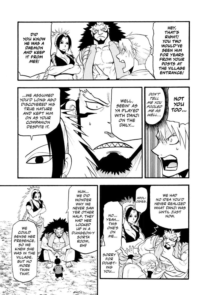 Read Yomi no Tsugai en Manga Online