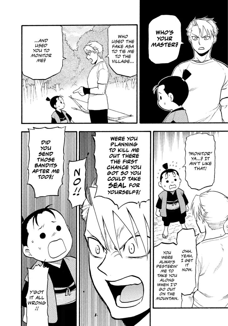 Read Yomi no Tsugai en Manga Online