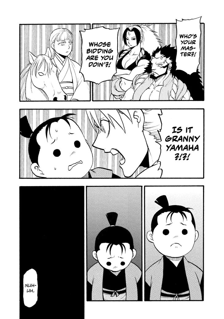 Read Yomi no Tsugai en Manga Online