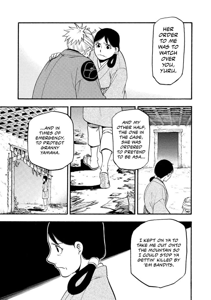 Read Yomi no Tsugai en Manga Online