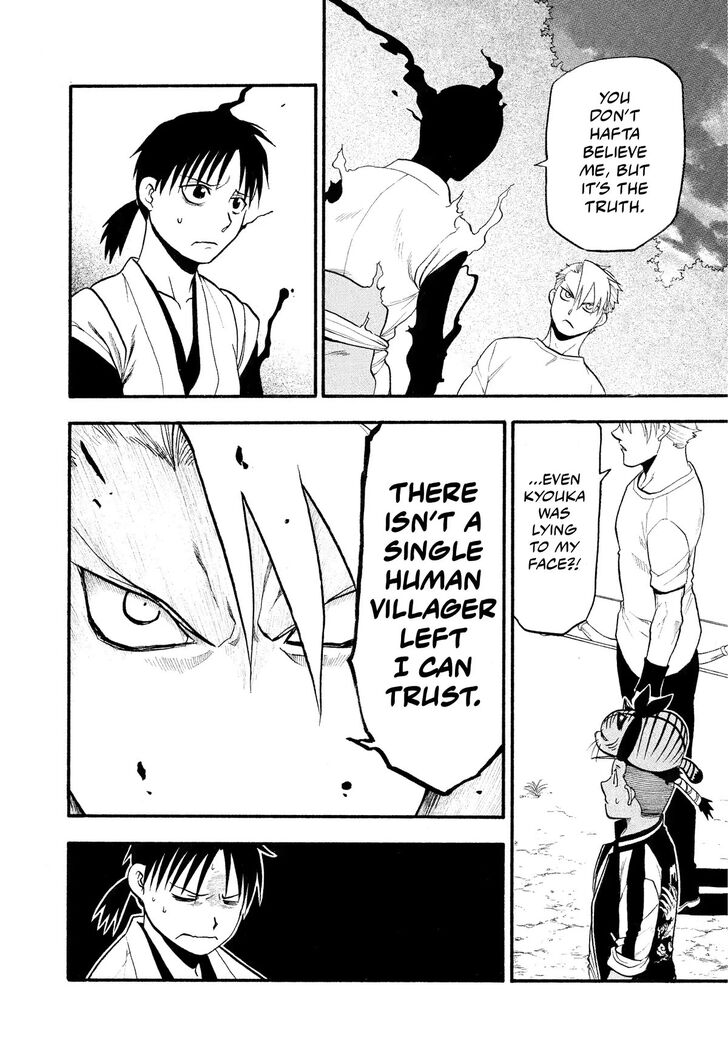 Read Yomi no Tsugai en Manga Online