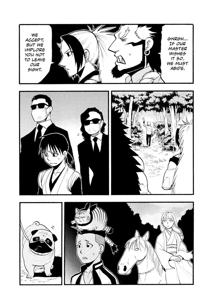 Read Yomi no Tsugai en Manga Online