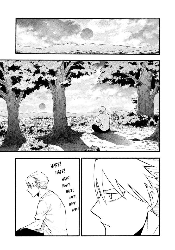 Read Yomi no Tsugai en Manga Online