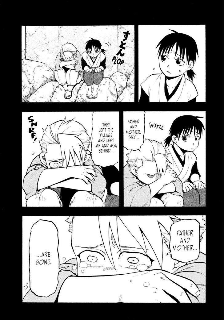 Read Yomi no Tsugai en Manga Online