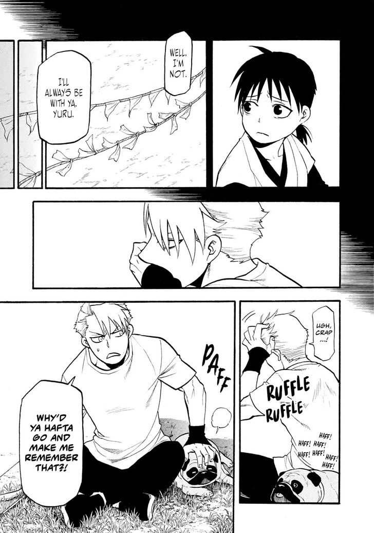 Read Yomi no Tsugai en Manga Online