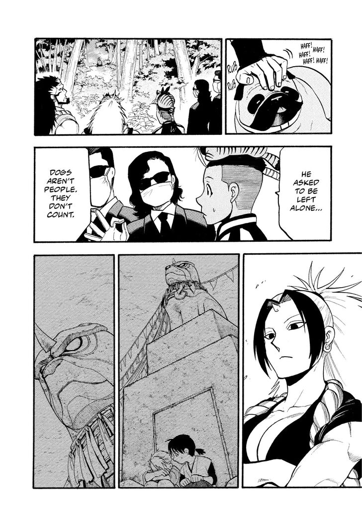 Read Yomi no Tsugai en Manga Online